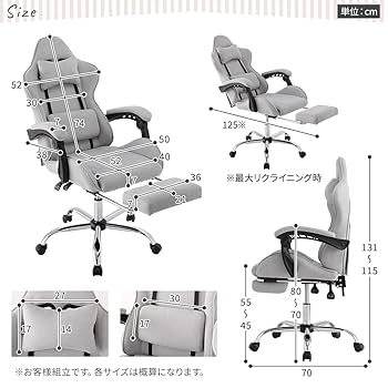 Amazon.co.jp: ゲーミングチェア オフィスチェア パソコンチェア